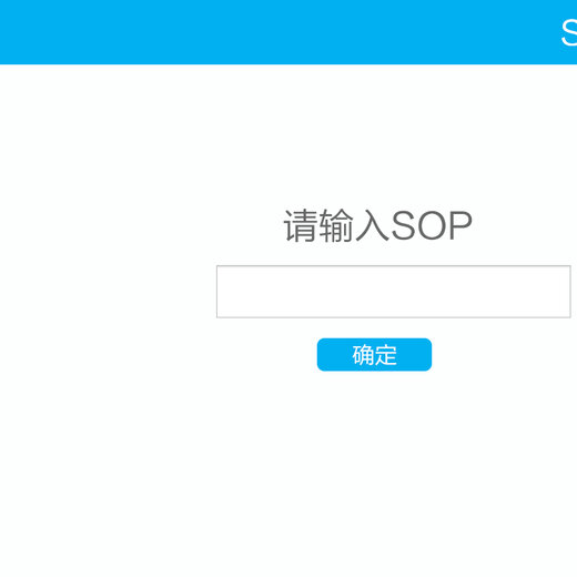 臺州ESOP管理系統可定制